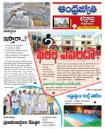 BHADRADRI KOTHAGUDEM