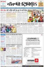 PT_11_April_2014_Delhi