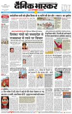 सतना-विंध्य