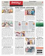 Srikakulam Constituencies