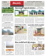 Vizianagaram Constituencies