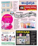 Rajanna Sircilla District