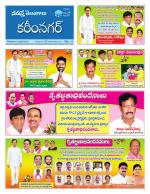 Karimnagar
