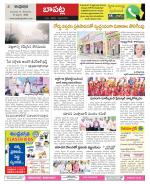 Guntur Constituencies