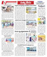 Chittoor constituencies