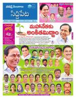 Siddipet