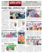 Kurnool constituencies