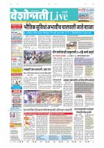 Parbhani Live