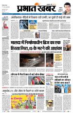 SILIGURI - City