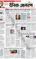 Dainik Jagran