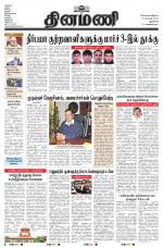 Dinamani - New Delhi