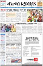 Punjabi Tribune