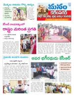 Karimnagar/siricilla/Jagityala