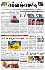 Odisha Reporter