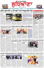 Punjabi Tribune (Ludhiana)