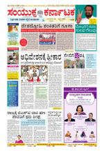 Namma Kalaburagi ಕಲಬುರಗಿ