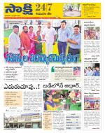 Komaram Bheem District