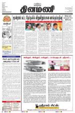 Dinamani - Dharmapuri