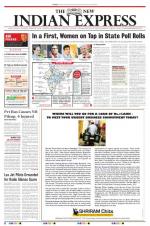 The New Indian Express-Vellore