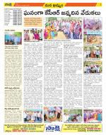 Khammam Constituencies