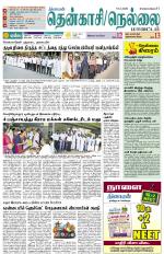 Nellai District-Tirunelveli Supplement