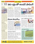 Guntur Constituencies