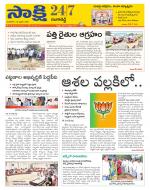 Ranga Reddy District
