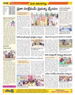 Ranga Reddy Constituencies