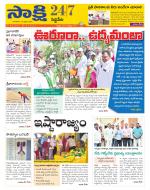 Siddipet District