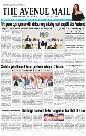 The Avenue Mail, February 18th, 2020