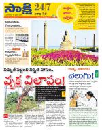 Visakhapatnam District