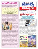 Chittoor