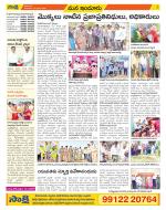 Nizamabad Constituencies