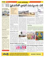 Visakhapatnam Constituencies Old