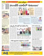 YSR Kadapa Constituencies