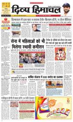 Divya Himachal Dharamsala