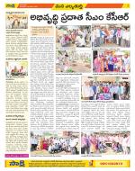 Hanamakonda Constituencies