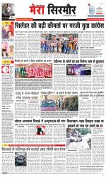 Divya Himachal Shimla+Mera Sirmour +Aastha 