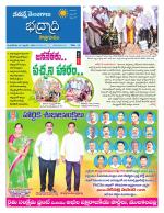 Bhadradri Kothagudem