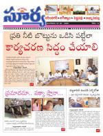 Karimnagar