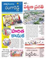 Rangareddy