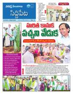 Siddipet