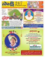 SPSR Nellore District