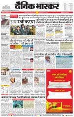 नागपुर-विदर्भ