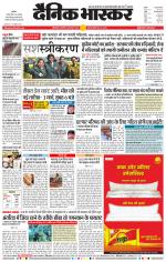 छत्रपति संभाजीनगर 