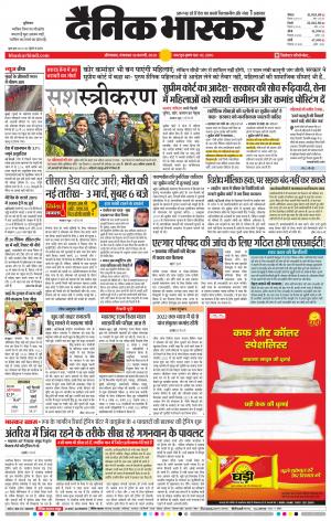 औरंगाबाद 