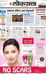 Chhatrapati Sambhajinagar