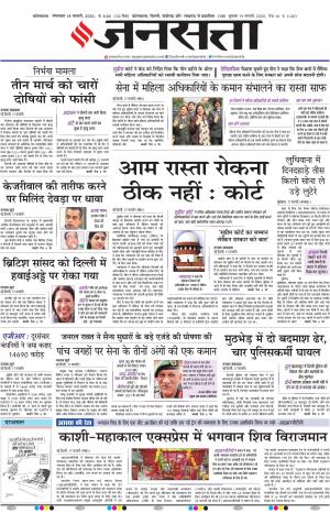 18 फरवरी 2020