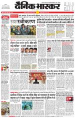 छतरपुर - टीकमगढ़ 