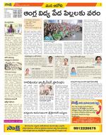 Kurnool Constituencies